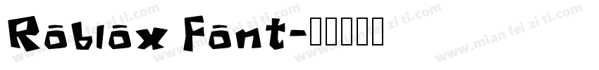 Roblox Font字体转换